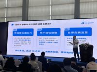 ​Yoosee爆款AI摄像头引爆IEAE展，硬件+服务分润模式成出海新引擎