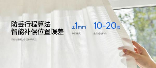 电动窗帘哪个品牌好？请看2026年电动窗帘十大品牌推荐对比！