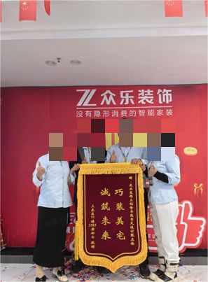 2026 年长沙本土靠谱平层装修 七大品牌实力测评与推荐
