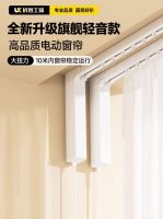 电动窗帘哪个品牌好？请看2026年电动窗帘十大品牌推荐对比！