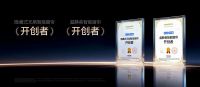 2026年中国电动窗帘品牌综合实力前十排名！