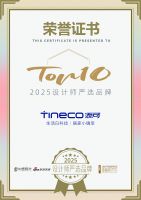 隐序与共生：添可以“白科技”重塑家居美学，携手设计师共筑生活小确幸