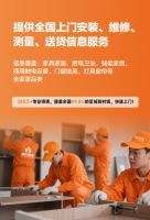 徐州家具展前必读：当全国家具品牌涌入，奇兵到家如何帮商家抢占售后先机