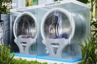 只洗被套不洗被？海尔推出能洗厚棉被的云溪5.0