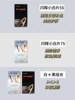 内服美白怎么选？Dr.Schiller闪释小白片核心成分与功效全解析