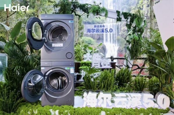 洗不动、甩不稳、烘不透?海尔云溪5.0终结大件洗护三大难题