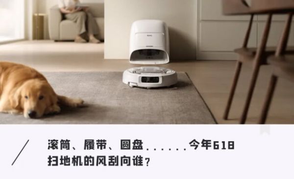 AWE 2026最强预言:圆盘方案成旗舰标配,大疆一年前的那张牌打对了