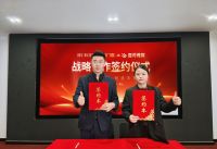 伯力德门窗全网推广战略签约 , 携手为年轻，共赴新程