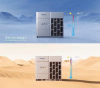 超宽温域稳定运行！PROFROID PFM系列多联机亮相中国制冷展