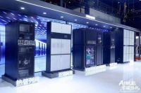 风液同源 悬浮引领：海尔暖通商用发布全场景方案为AIDC算力能效破局