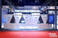 风液同源 悬浮引领：海尔暖通商用发布全场景方案为AIDC算力能效破局