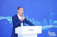 风液同源 悬浮引领：海尔暖通商用发布全场景方案为AIDC算力能效破局