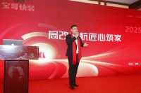 上海网红主理人宝哥领衔AI数字化突围，深耕老房翻新改造赛道