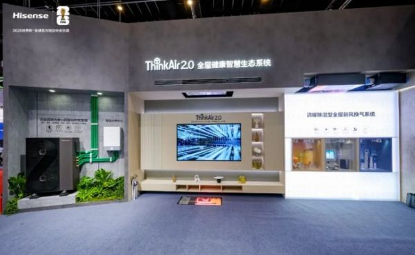 海信首发四管制中央空调Ai家IIPRO,以行业革新之力定义空气科技新高度