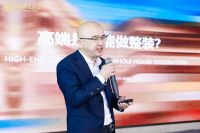 双馆开业｜ 有家装饰以“美第奇”作答高端整装新模式