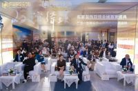 双馆开业｜ 有家装饰以“美第奇”作答高端整装新模式