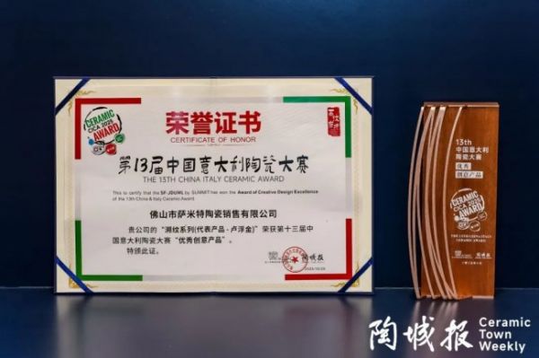 萨米特银河絮语-溯纹系列：三步打造意式轻奢客厅，这种“暖调金”正在流行