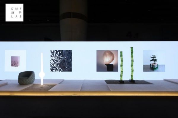六年沉淀，「CMF趋势LAB」的前瞻设计探索