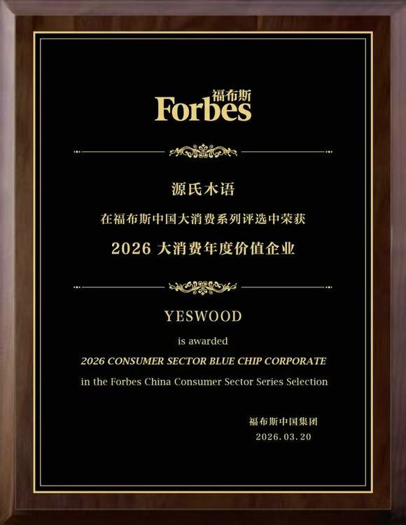 让阅读成为家的自然习惯：源氏木语黑胡桃木如何抢占“情绪价值”新赛道