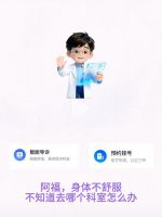 学会利用这些垂直类AI，方便又省钱！