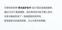 新锦成陶瓷IP力作×闪净系列｜“一擦即净”重构家的情绪价值