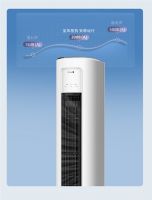 唤风而至，安享四季：恩博力「至风」系列柜机全新上市