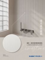 萨米特2026星品莱姆石系列：以科技为笔，复刻亿万年山海之美