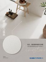 萨米特2026星品莱姆石系列：以科技为笔，复刻亿万年山海之美