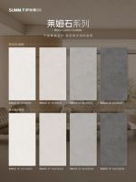 萨米特2026星品莱姆石系列：以科技为笔，复刻亿万年山海之美