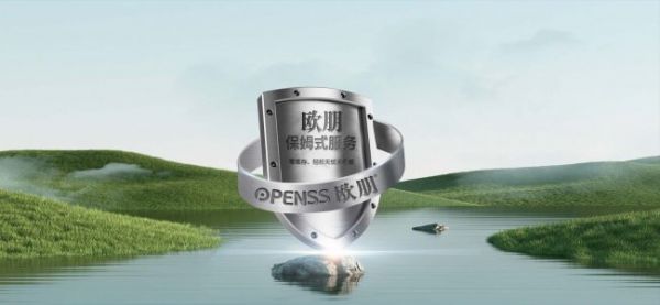 4.2亿套存量房待翻新,欧朋不锈钢厨柜成厨房旧改首选方案