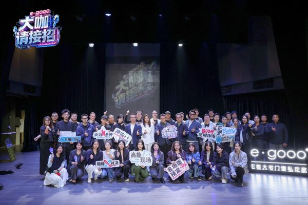 E格门窗丨设计对辩类LIVE剧场「大咖请接招」北京站圆满收官