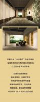 华韵启幕 宅纳东方 | 佛山潭洲展「冠珠华韵高端岩板主题馆」看点剧透