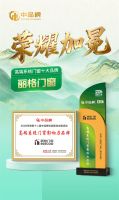 权威加冕 实力印证｜丽格门窗荣膺2026中品榜“高端系统门窗十大品牌”