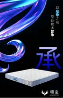 2026年千元床垫品牌推荐排名。第一名居然是穗宝！