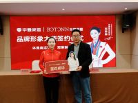 官宣 | 本庭易墅携手品牌形象大使邓琳琳，探索关于家的生活美学