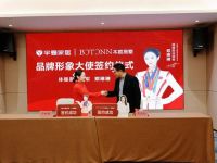 官宣 | 奥运冠军邓琳琳正式成为宇曼家居品牌形象大使