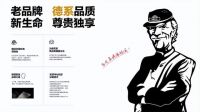 双榜加冕 实力续篇｜万象板材蝉联2026中品榜“板材+阻燃板”双项荣誉