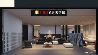 别再鼓吹“以价换量”了！看CBD健康家居如何帮经销商反“内卷”？