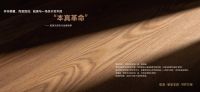 从“不忍”到“开创”：航美无漆实木创始人于清亮谈一场关于实木的“本真革命”