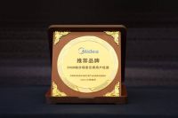 持续引领，美的厨房空调荣膺“2026细分场景空调用户优选推荐品牌”