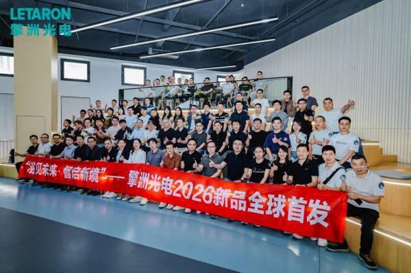 浴见未来 智启新境 擎洲光电2026卫浴镜灯多功能控制模块新品全球首发