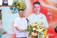 质造佛山 肌理由心——巴里诺瓷砖新展厅开业盛典圆满落幕