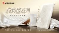 喜报！能强瓷砖斩获广东佛山源产地权威认证