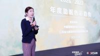 从科研到色彩：中家纺×金太阳开启健康睡眠产学研新篇章