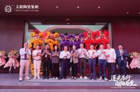 太阳佛山新展厅×广东生产基地！太阳陶瓷集团两大战略事件落地，成功“聚光”陶博会C位