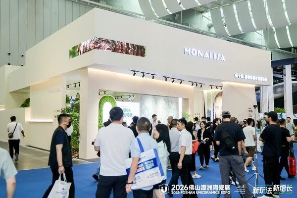 蒙娜丽莎亮相2026潭洲陶瓷展，无极·木歌系列演绎自然本真美学