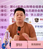60+大厂大牌&牛商装企齐聚佛山！首场产销区高端研讨与对接登场，热烈接地气获盛赞！
