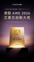凯度电器斩获尚普咨询“中国蒸烤一体机领创者”权威认证