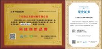 微立方高端超耐用隔热条在成都正式发布：以稻盛哲学为根基，用“三重保障”定义门窗“隐形基石”