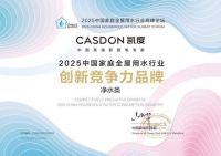 凯度管线机 G2：从 “能用” 到 “好用”，七大优势铸就行业标杆